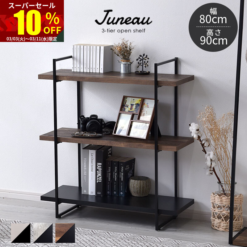 楽天市場】☆スーパーセール 10％OFF☆本棚 オープンラック スリム