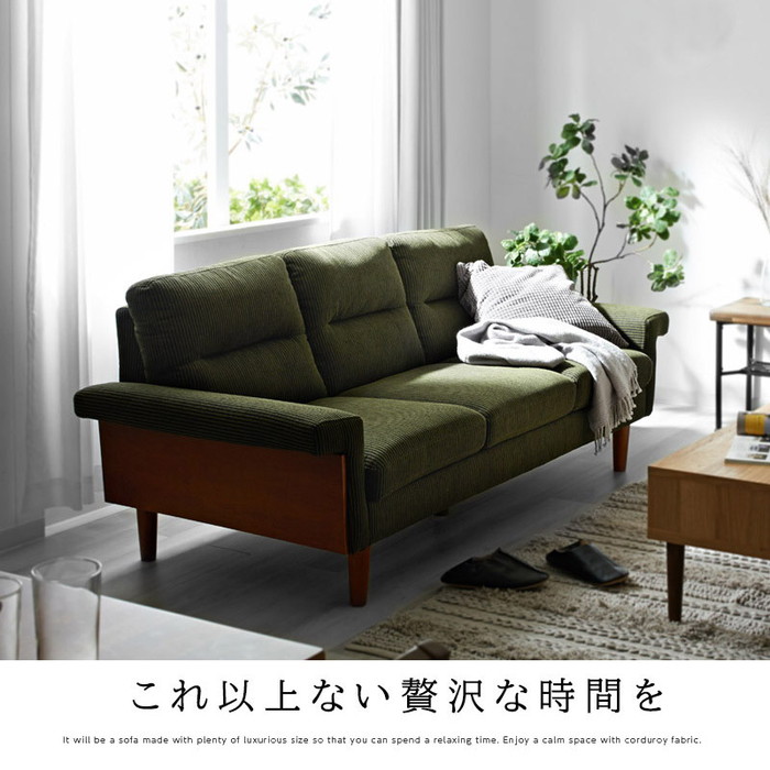 楽天市場】☆8日20時から使える先着3名20％クーポン配布中☆3人掛け 3P