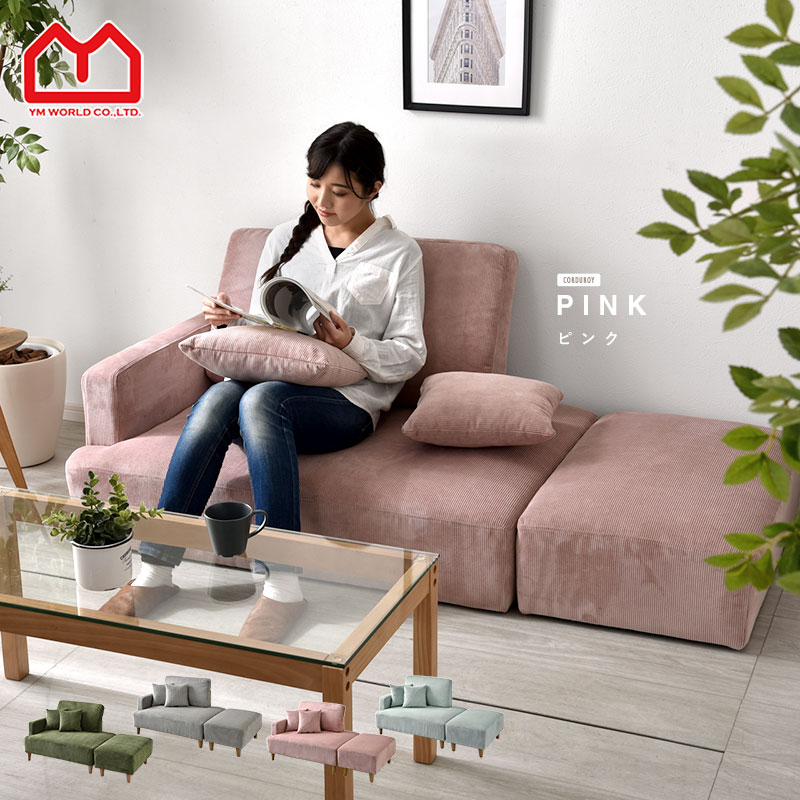 楽天市場】☆スーパーセール 10％OFF☆ソファー ソファ コーデュロイ 2