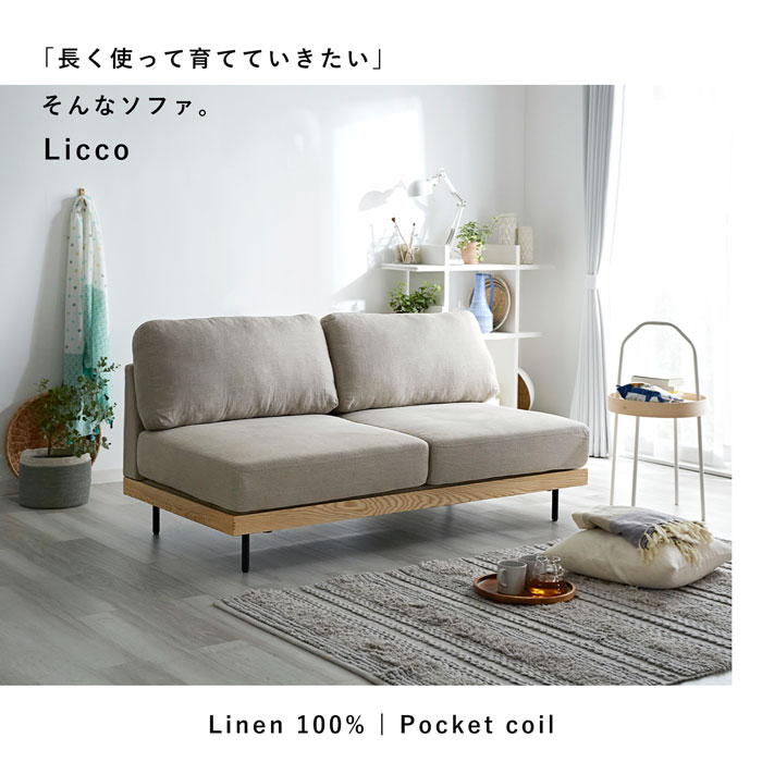 楽天市場】☆8日20時から使える先着3名20％クーポン配布中☆ソファ