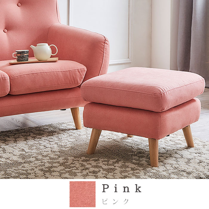 楽天市場】☆8日20時から使える先着3名20％クーポン配布中☆スツール