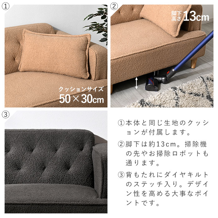 楽天市場】☆8日20時から使える先着3名20％クーポン配布中☆ソファ