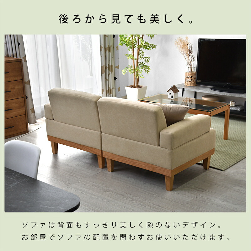 楽天市場】☆スーパーセール 10％OFF☆ソファ ソファー 2人掛け