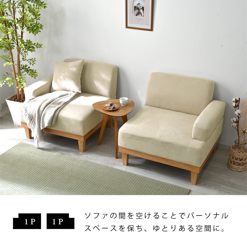 楽天市場】☆スーパーセール 10％OFF☆ソファ ソファー 2人掛け