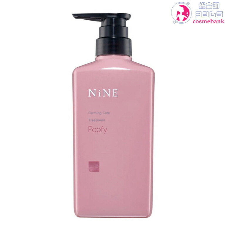 楽天市場】【2点セット・送料無料！一部地域対象外】ホーユー ナイン