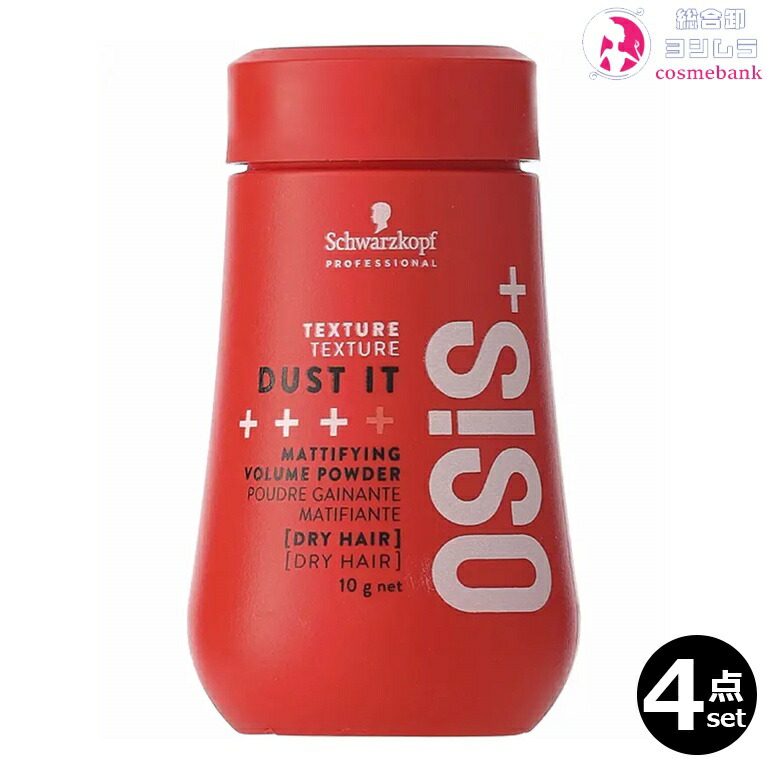 osis-dustit4.jpg