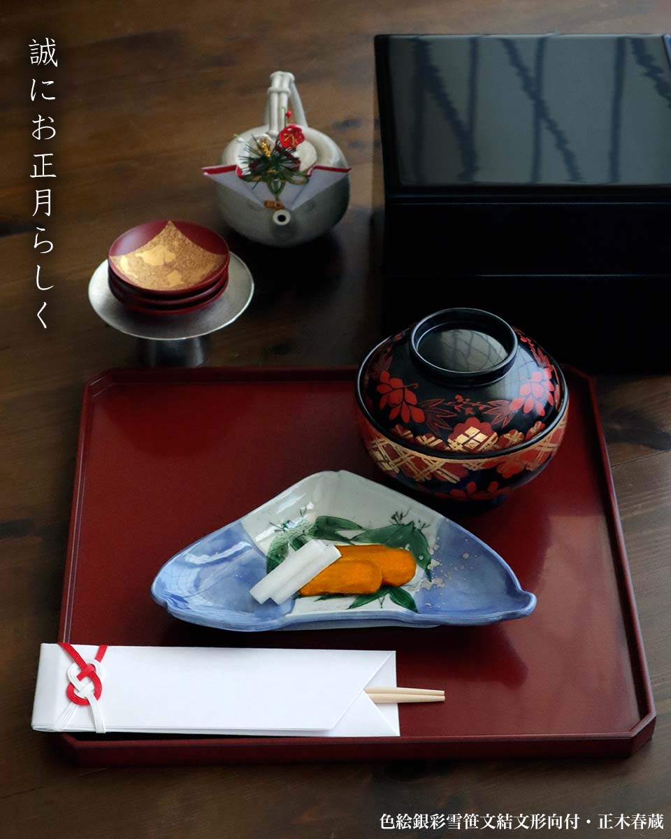 楽天市場】漆器・輪島塗：秀衡紋椀・奥田志郎・山本哲《汁椀・雑煮椀