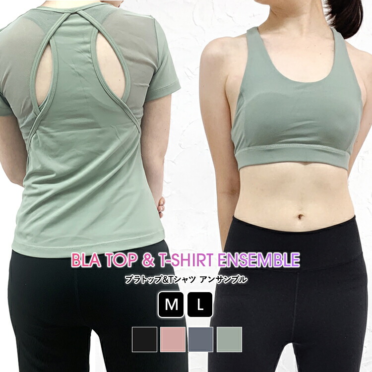 楽天市場】ジャザサイズ ブラの通販