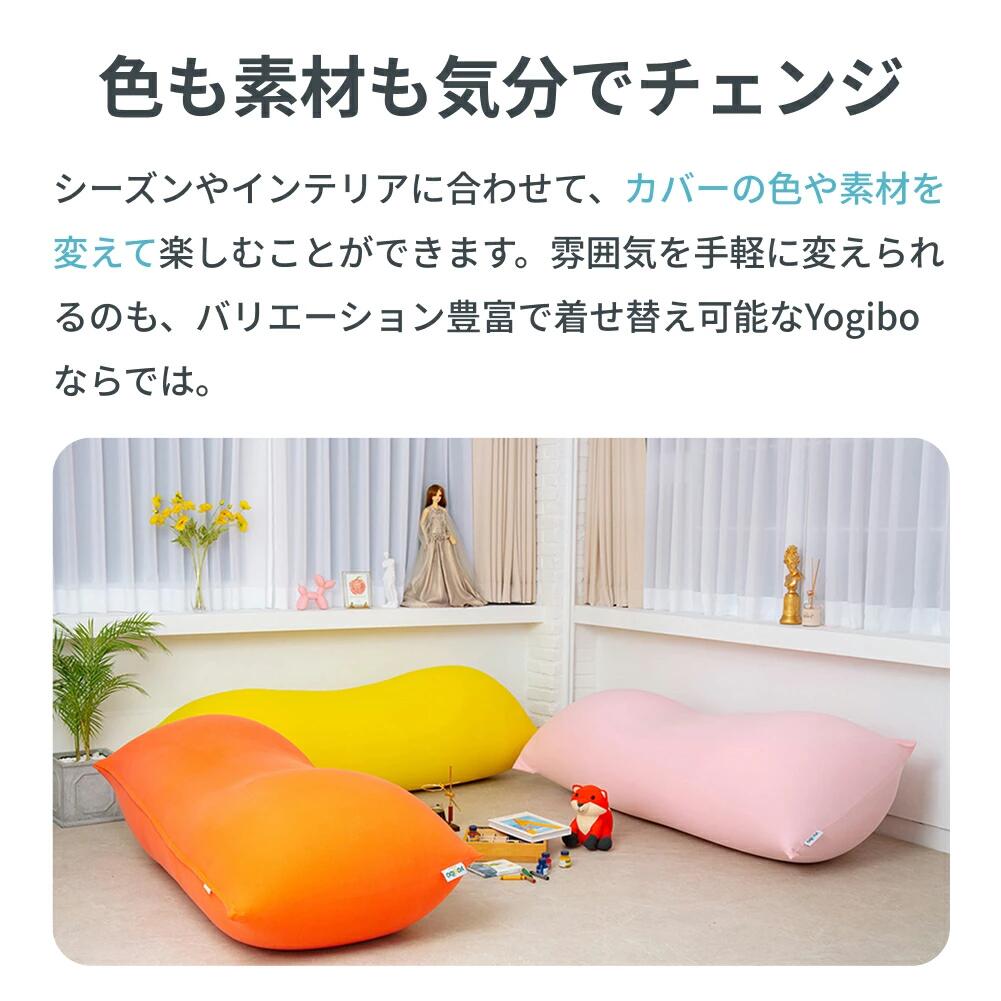 楽天市場】【まとめ買い最大P10倍】 Yogibo Zoola Mini ヨギボー