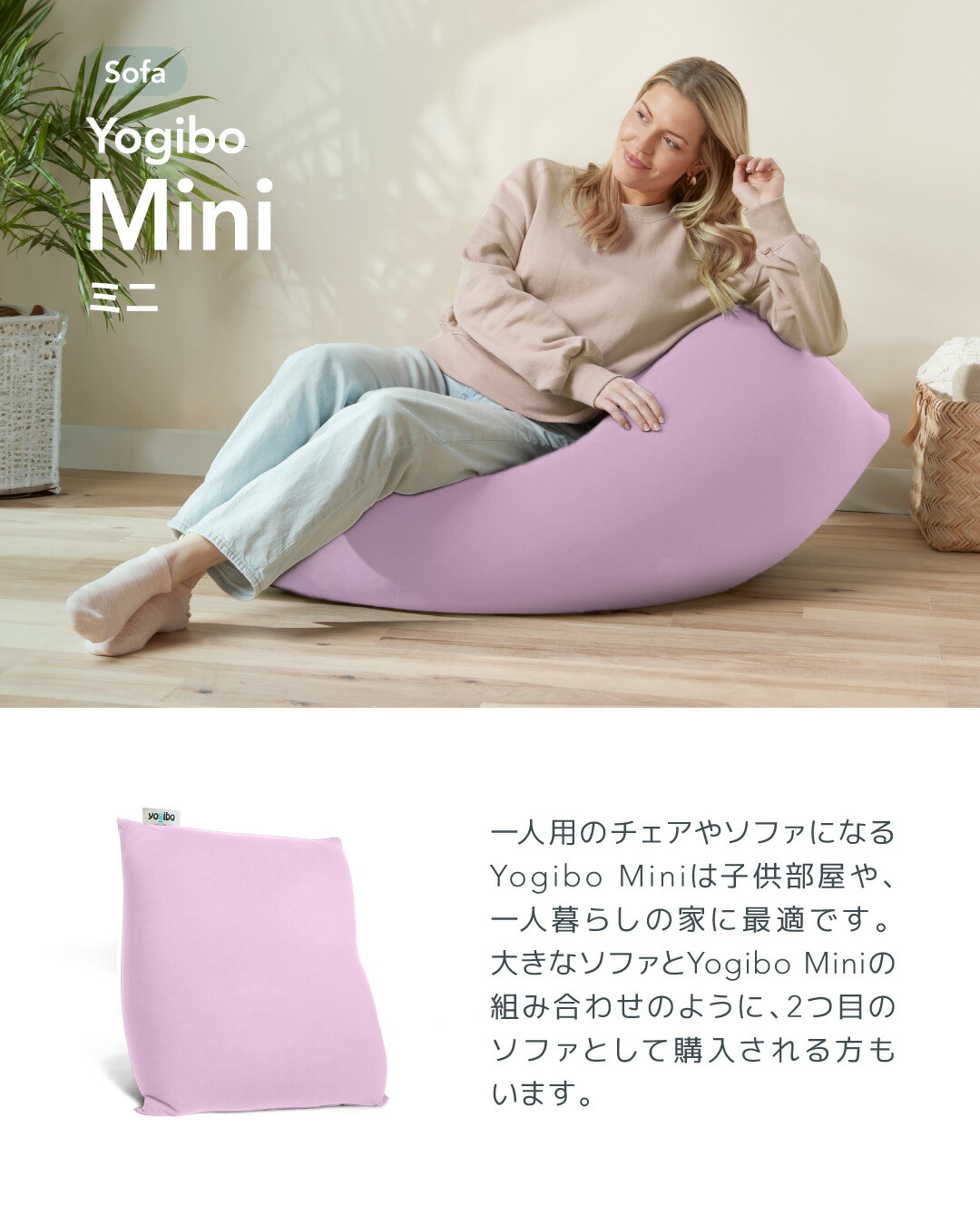 ヨギボー Yogibo mini グレー クッション Yogibo（ヨギボー） ミニ