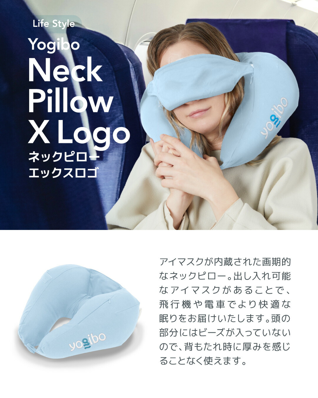 楽天市場】【まとめ買い最大P10倍】 Yogibo Neck Pillow X Logo