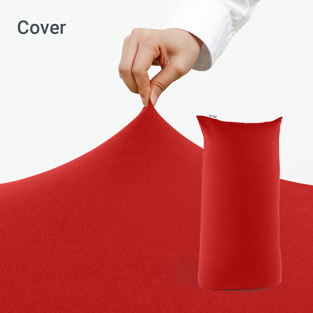 楽天市場】【まとめ買い最大P10倍】 Yogibo Max 用アウターカバー