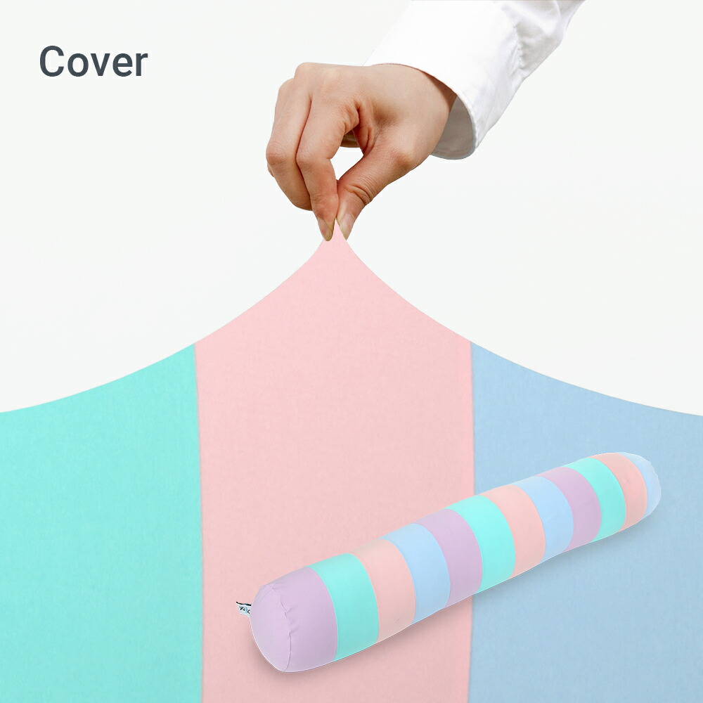 楽天市場】【まとめ買い最大P10倍】 Yogibo Roll Max Rainbow（ロール