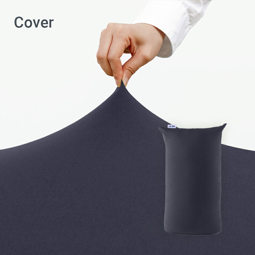 ショートケーキ様☆ヨギボー サポート【替えカバー付】 ショートケーキ