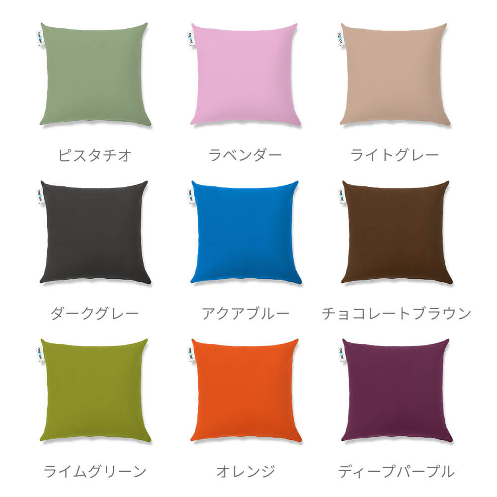 楽天市場】【まとめ買い最大P10倍】 Yogibo Color Cushion ( ヨギボー