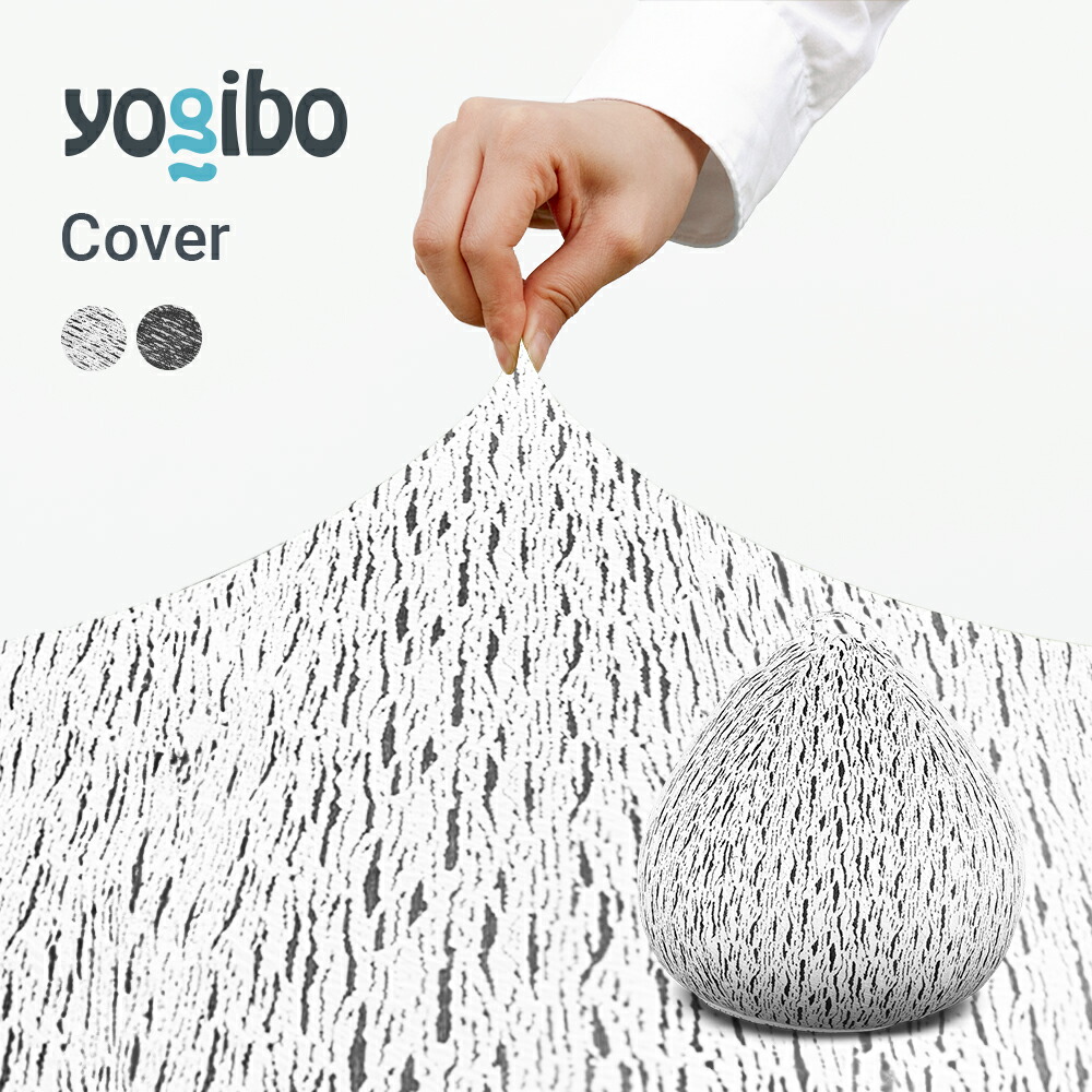 楽天市場】【送料無料】 Luxe Drop（ラックス ドロップ）用カバー