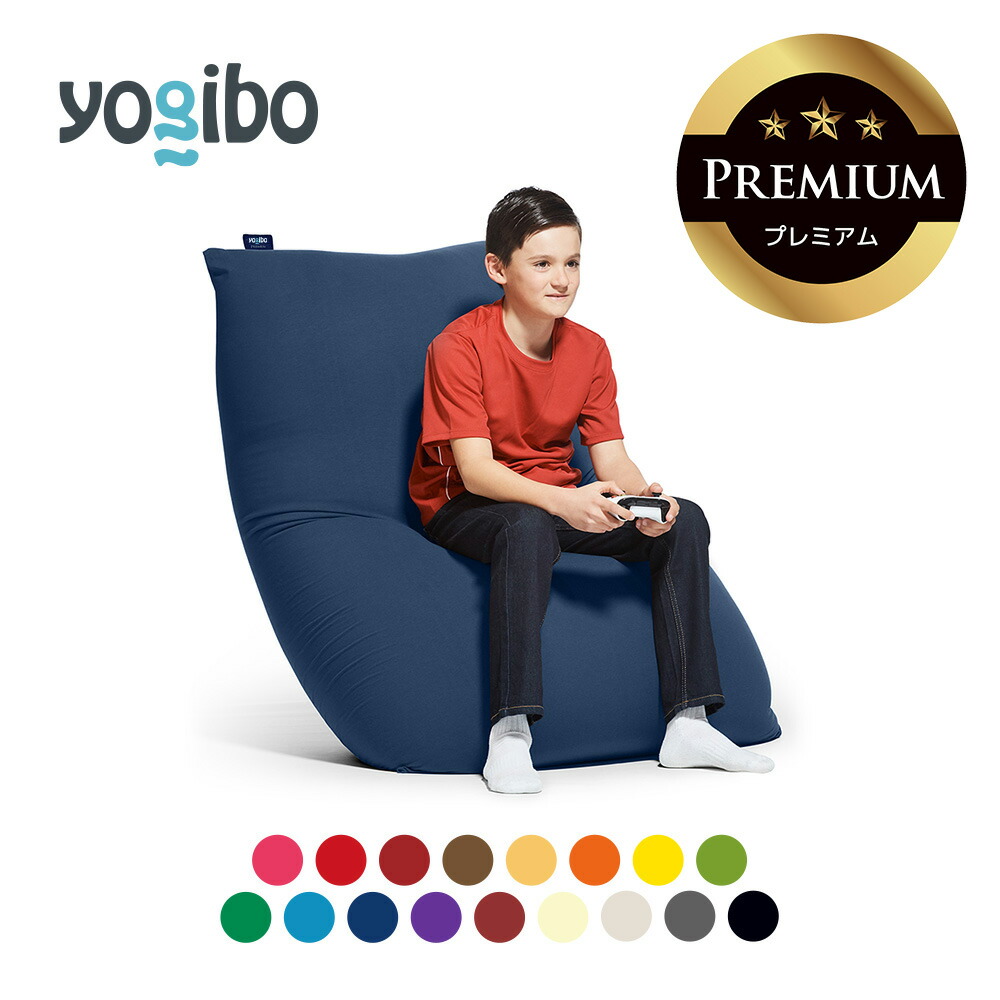 楽天市場】【まとめ買い最大P10倍】 Yogibo Midi Premium（ヨギボー