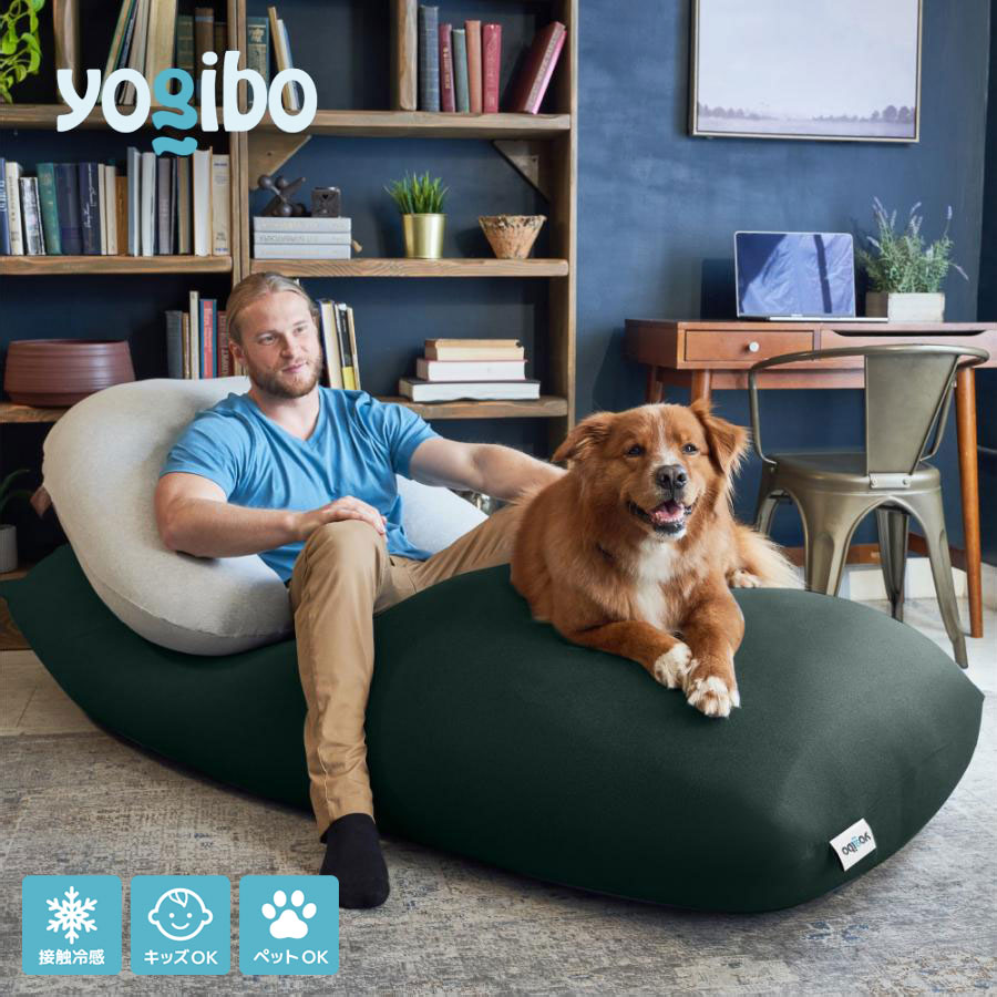 楽天市場】【まとめ買い最大P10倍】 Yogibo Zoola Max (ヨギボー