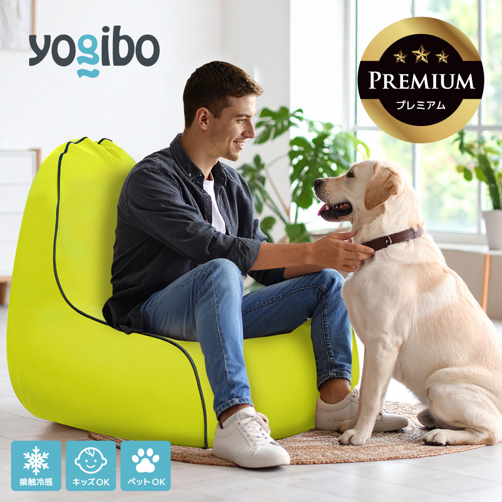 楽天市場】【ソファ送料無料】 Yogibo Zoola Lounger Premium