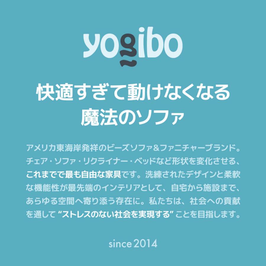 楽天市場】【まとめ買い最大P10倍】 Yogibo Max Premium（ヨギボー