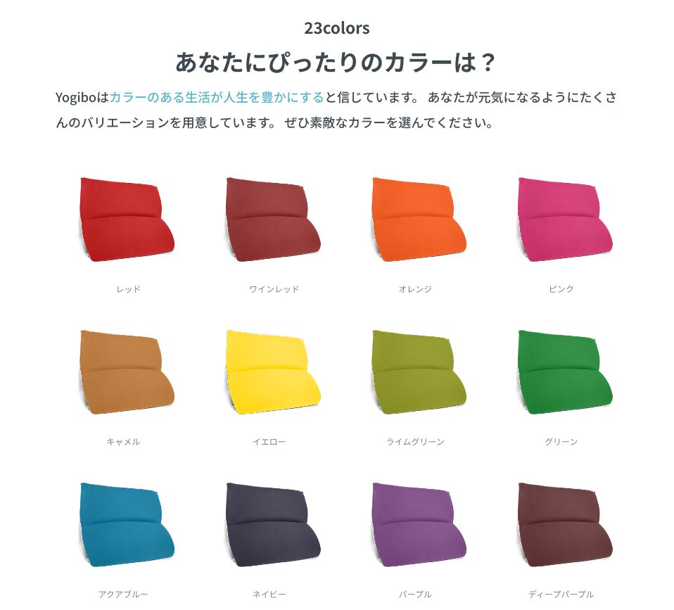 楽天市場】【まとめ買い最大P10倍】 Yogibo Giga Max Premium