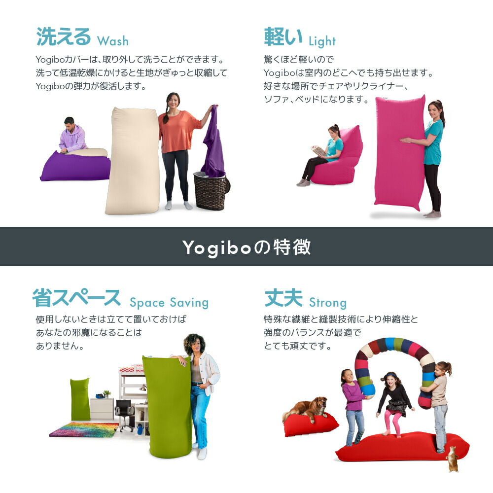 楽天市場】【まとめ買い最大P10倍】 Yogibo Max （ ヨギボー マックス