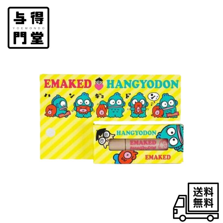 楽天市場】【3/4 20:00~ 3/11 01:59 ポイント5倍】水橋保寿堂製薬