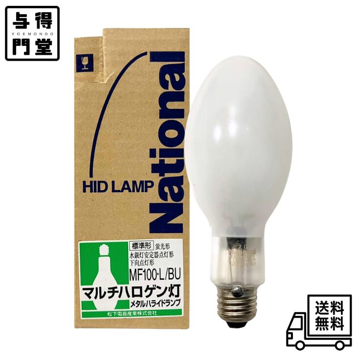 電球 蛍光灯 パナソニック 100形」の人気商品一覧 | 安い商品を通販