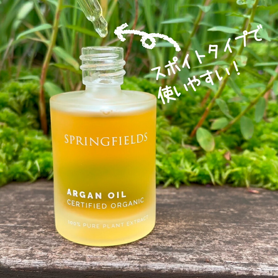 楽天市場】【楽天スーパーSALE限定/おまけ付】ホホバオイル 100%天然