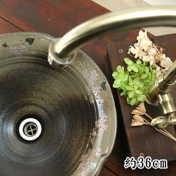 楽天市場】【益子焼】洗面ボウル 手洗いボウル 手洗いで癒やされる