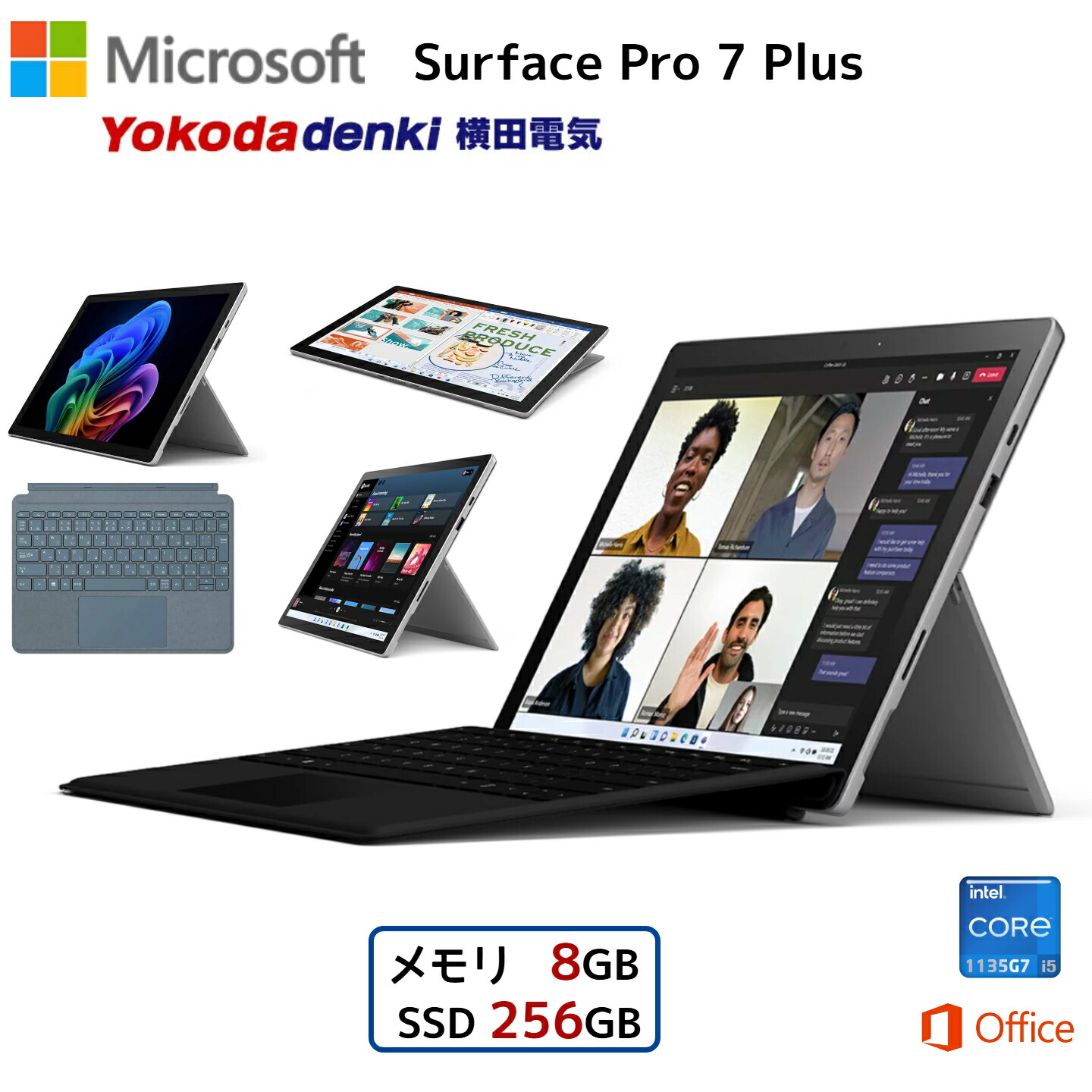 楽天市場】surface pro3 i7 256の通販