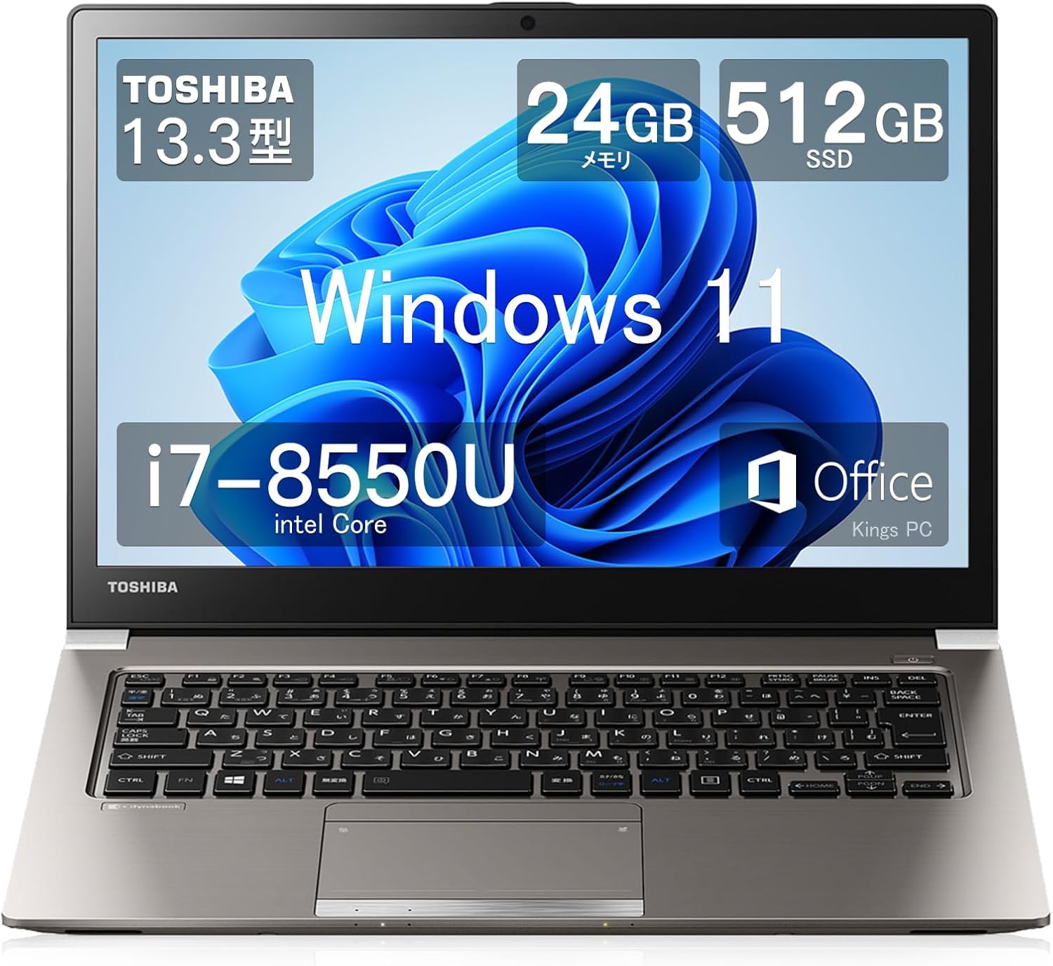 楽天市場】第8世代 i7 ssd（ノートPC｜パソコン）：パソコン・周辺機器
