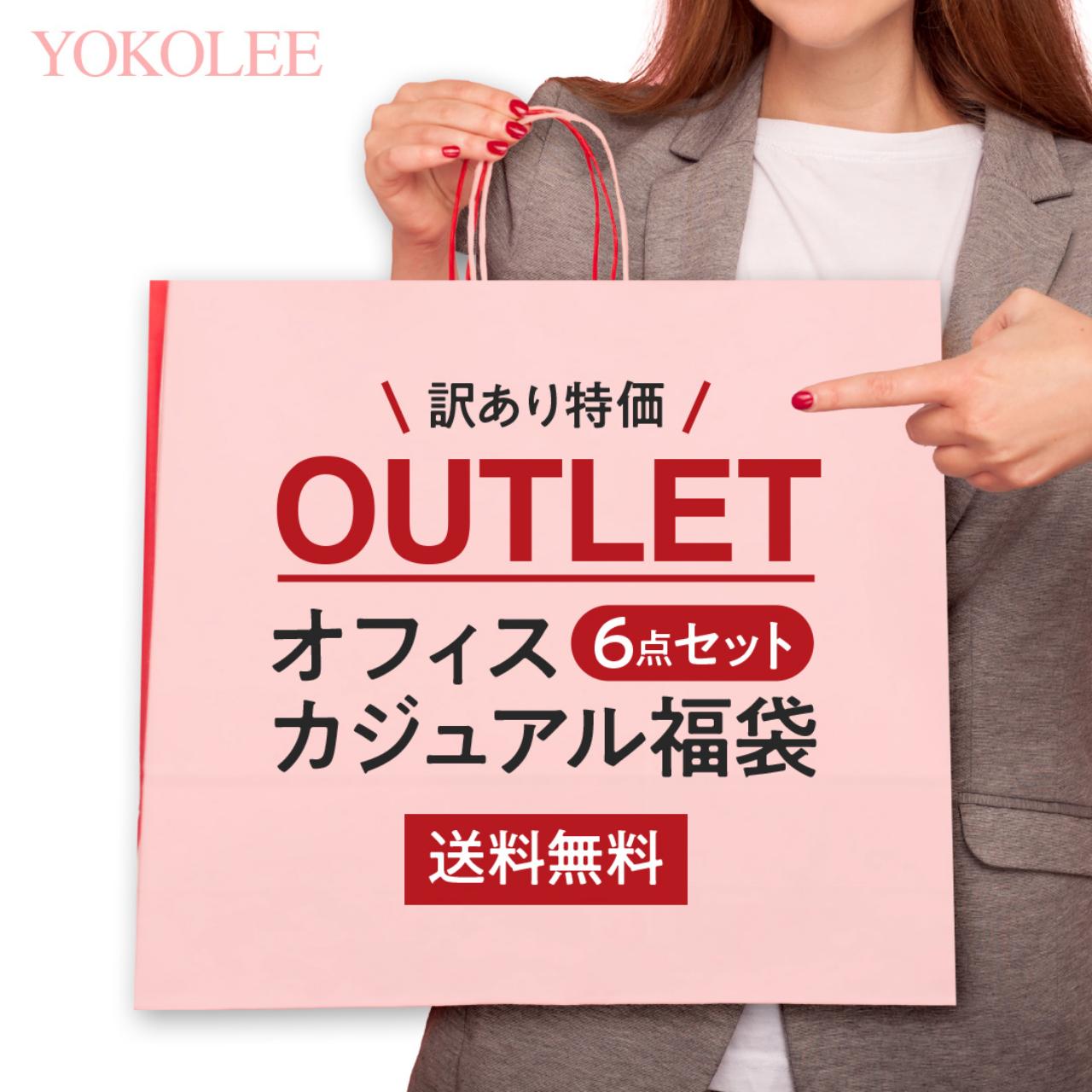 楽天市場】＜福袋 ジャケット 3点プラス3点の6点セット＞ 福袋 スーツ