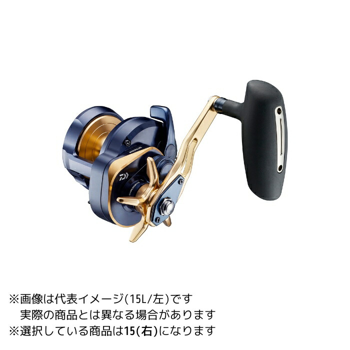 ダイワ ソルティガ 15 (リール) 価格比較 - 価格.com