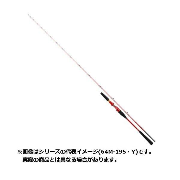 楽天市場】ダイワ 19 リーディングスリルゲーム・Y 73M-195・Y 【大型