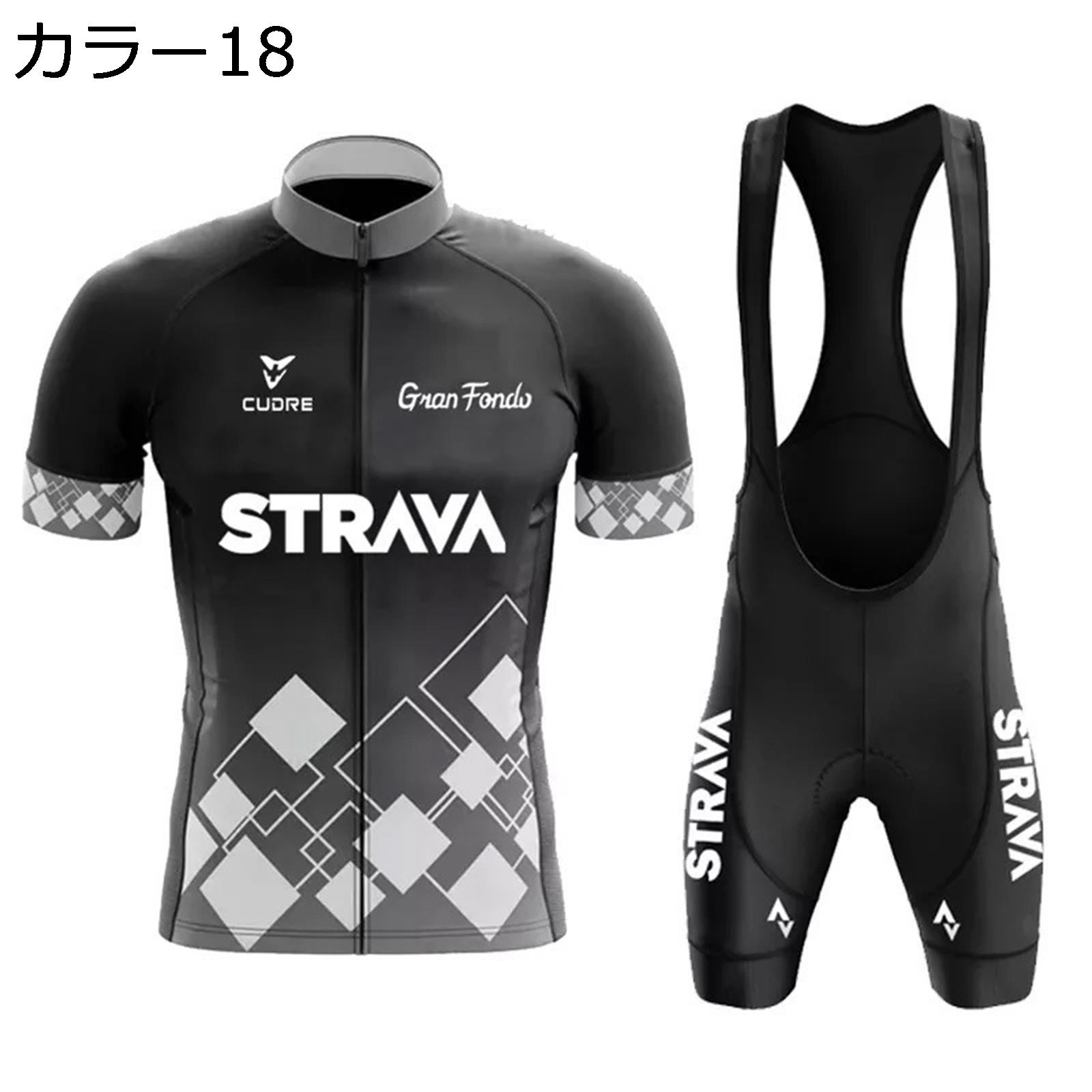 楽天市場】【20%OFFクーポン〜】サイクルジャージ メンズ 半袖 上下