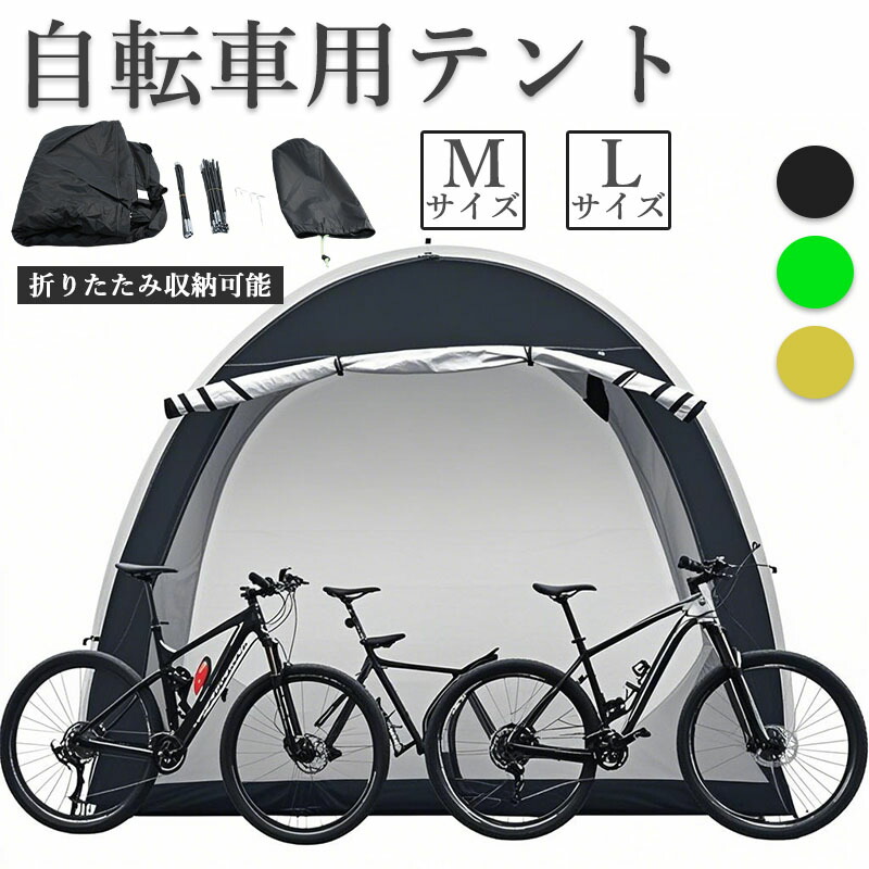 サイクルガレージ 2台 ガレージ」の人気商品一覧 | 安い商品を通販