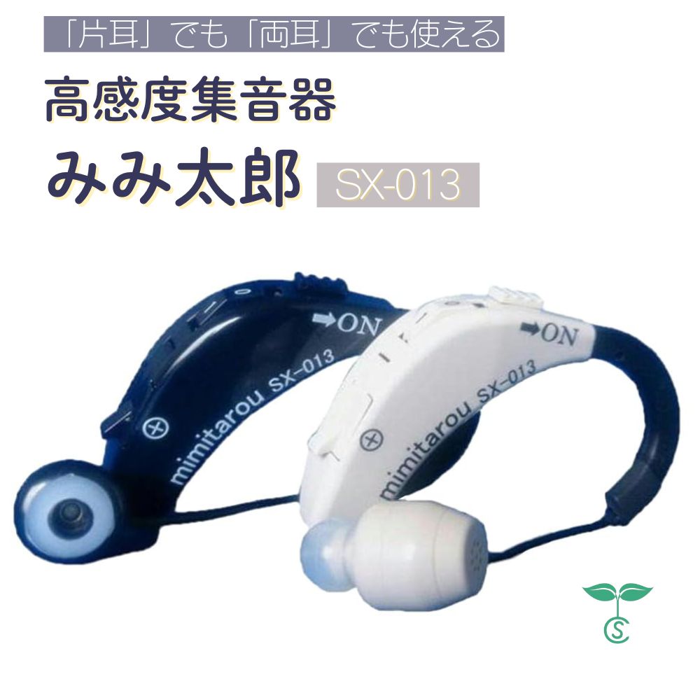 楽天市場】みみ太郎 sx－009の通販