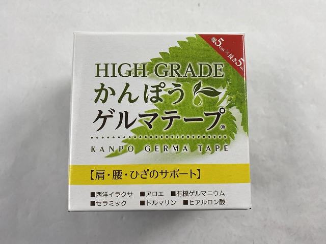 楽天市場】【×5個セット送料無料】日本薬興 HIGH GRADE かんぽうゲルマ