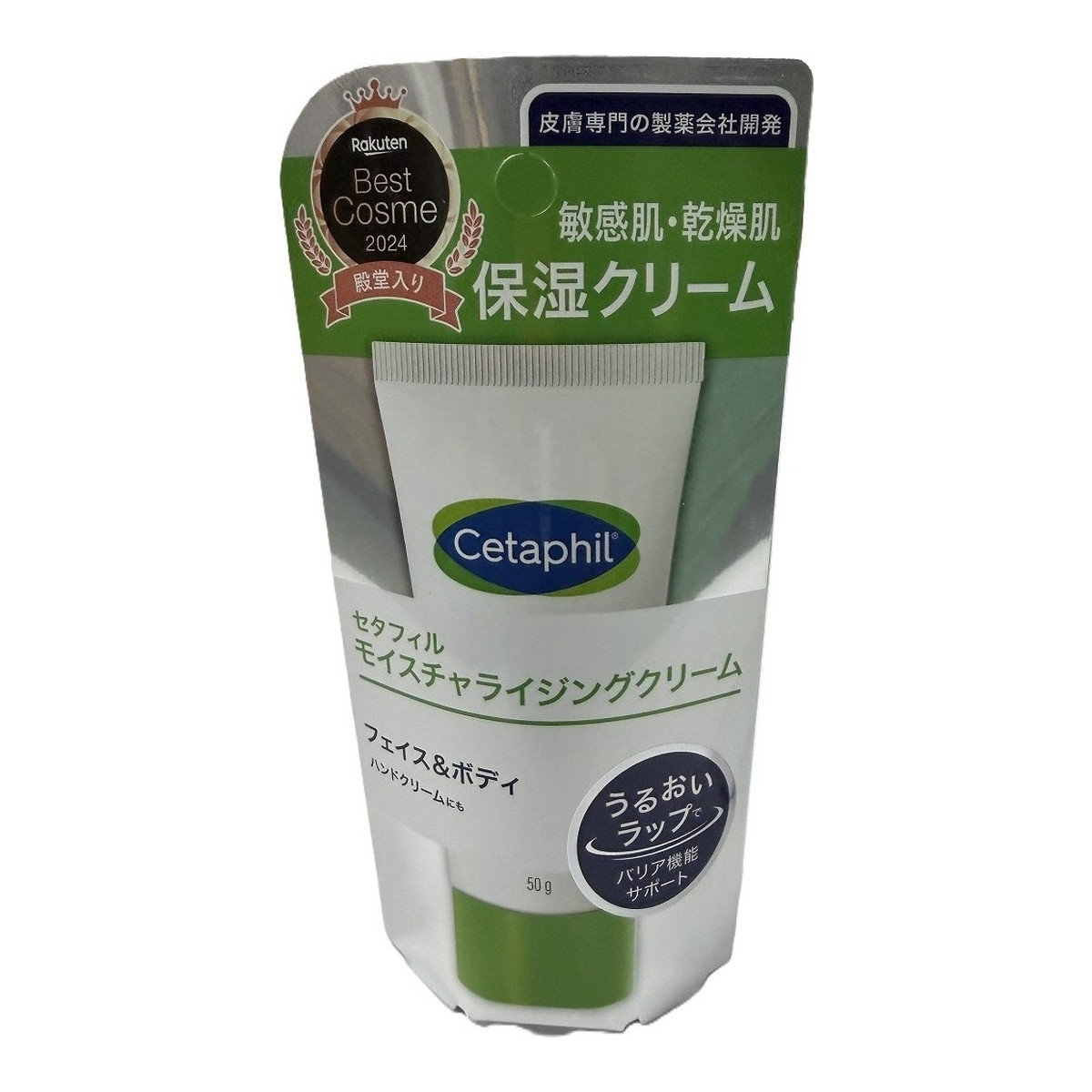 楽天市場】セタフィル モイスチャライジングクリーム フェイス