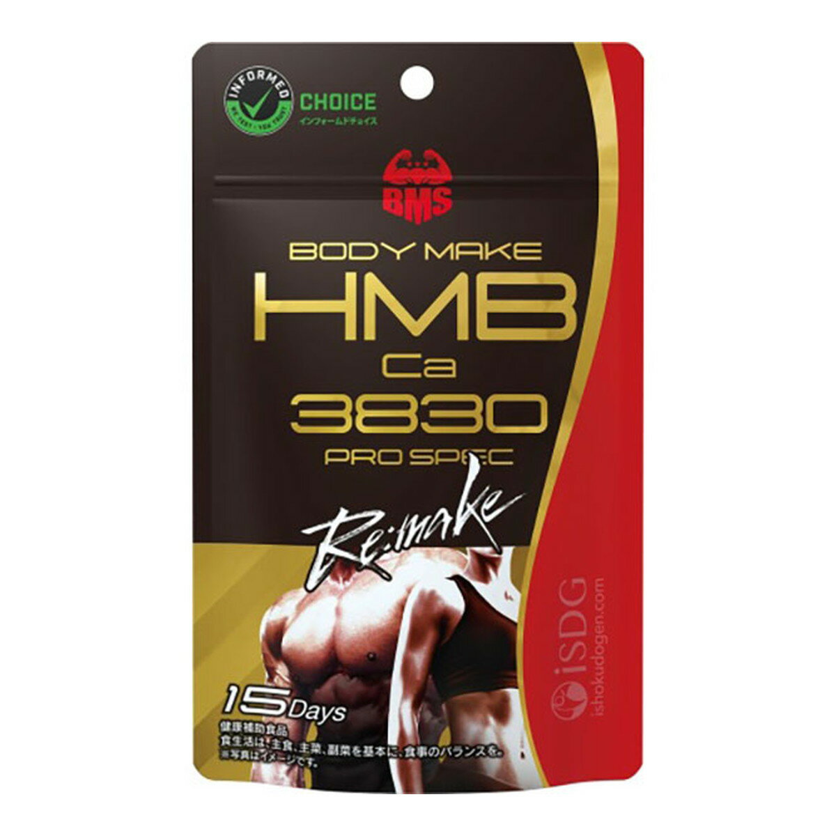 楽天市場】hmb メタルマッスルの通販