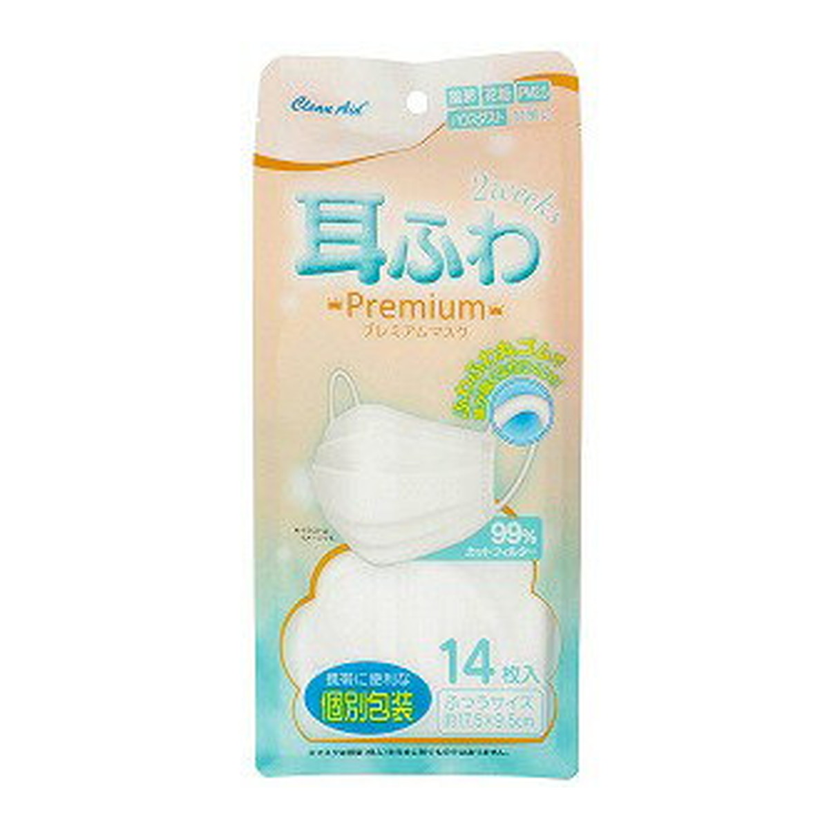 楽天市場】小津産業 DewAir クリーンエイド 耳ふわプレミアムマスク