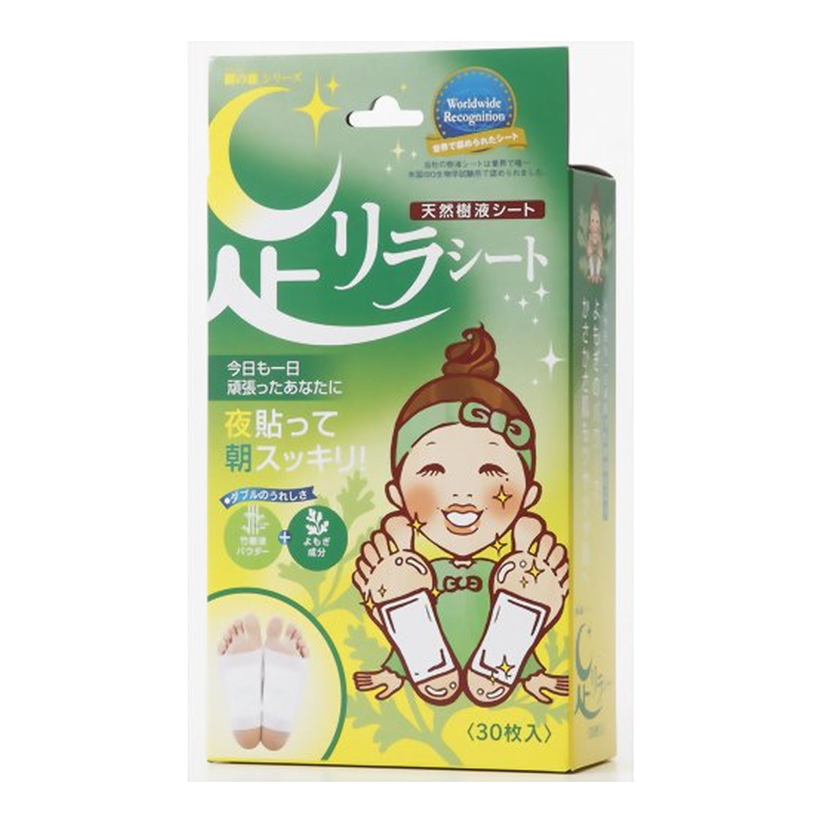 楽天市場】【送料込・まとめ買い×8個セット】中村 樹の恵 足リラシート