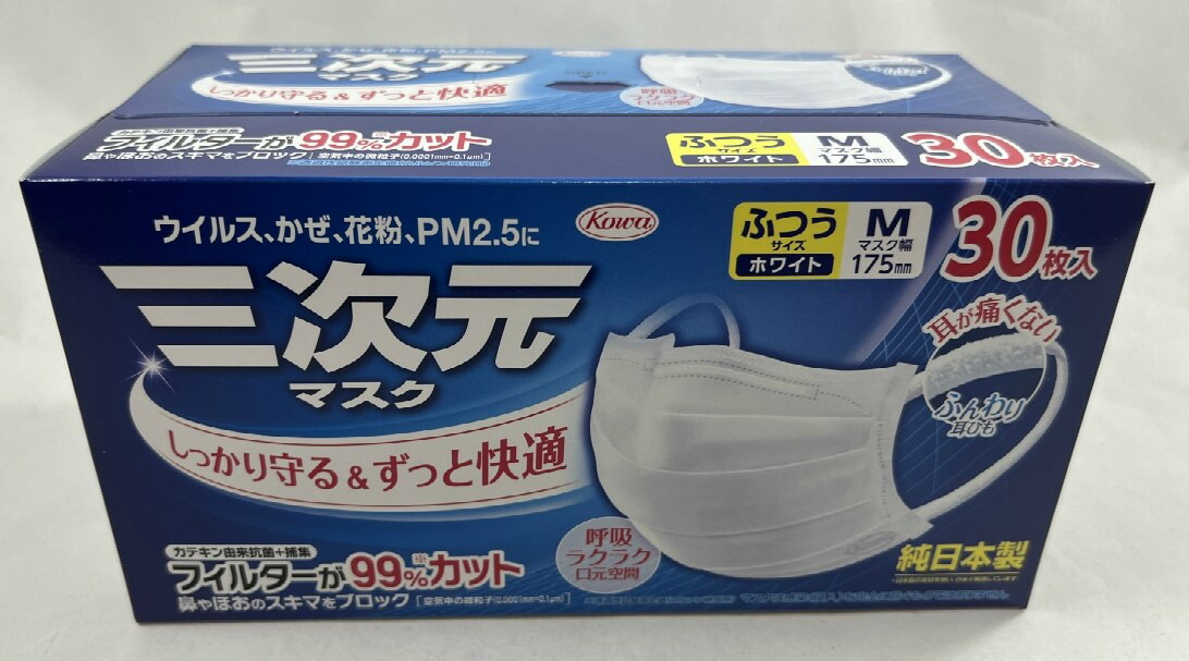 楽天市場】興和 Kowa 三次元マスク ふつう Mサイズ ホワイト 不織布