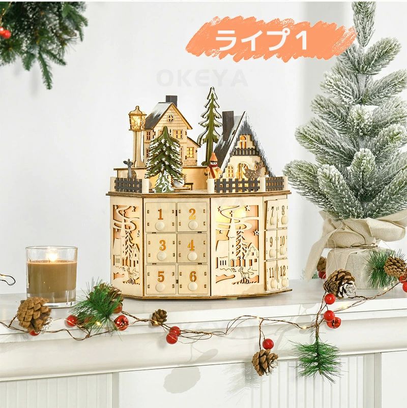 楽天市場】クリスマスア ウッドファンタジー LED付き ディスプレイ