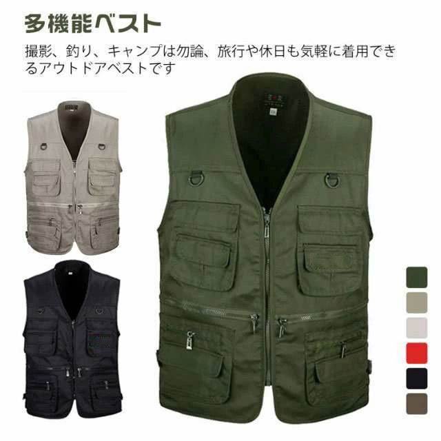 楽天市場】タクティカルベスト ワークマンベスト 作業ベスト 撮影用