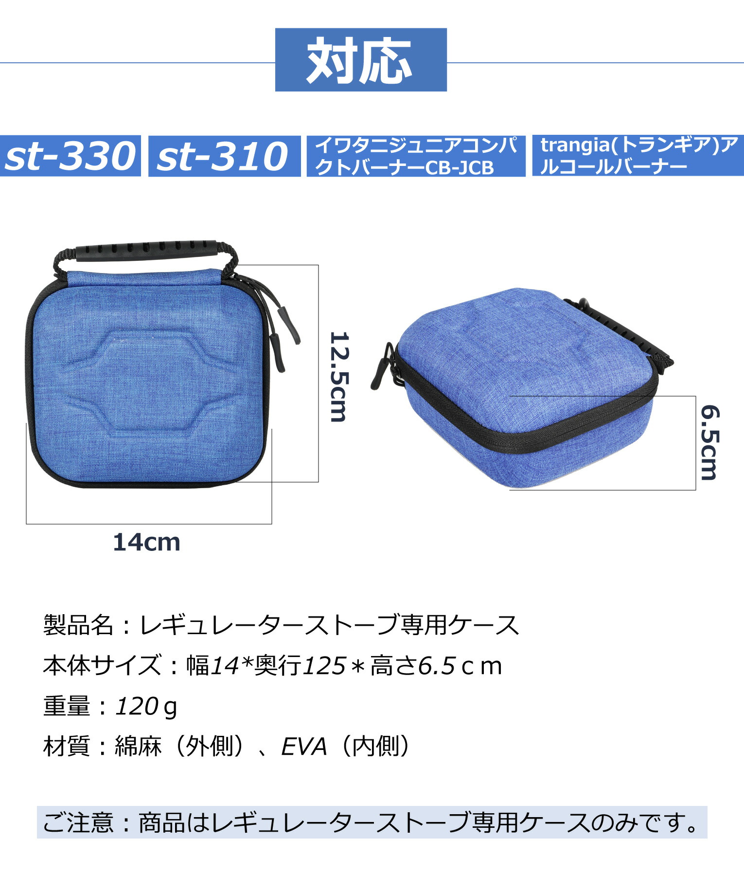 楽天市場】レギュレーターストーブ 対応 収納ケース ST-310 ST-330収納