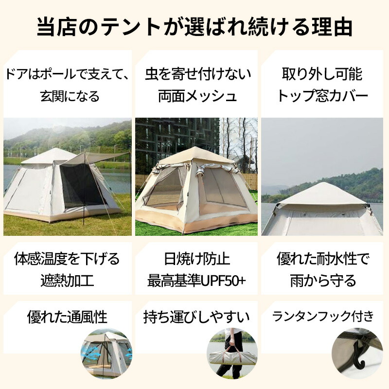 楽天市場】任意2個で300円OFF／ワンタッチテント ポップアップテント