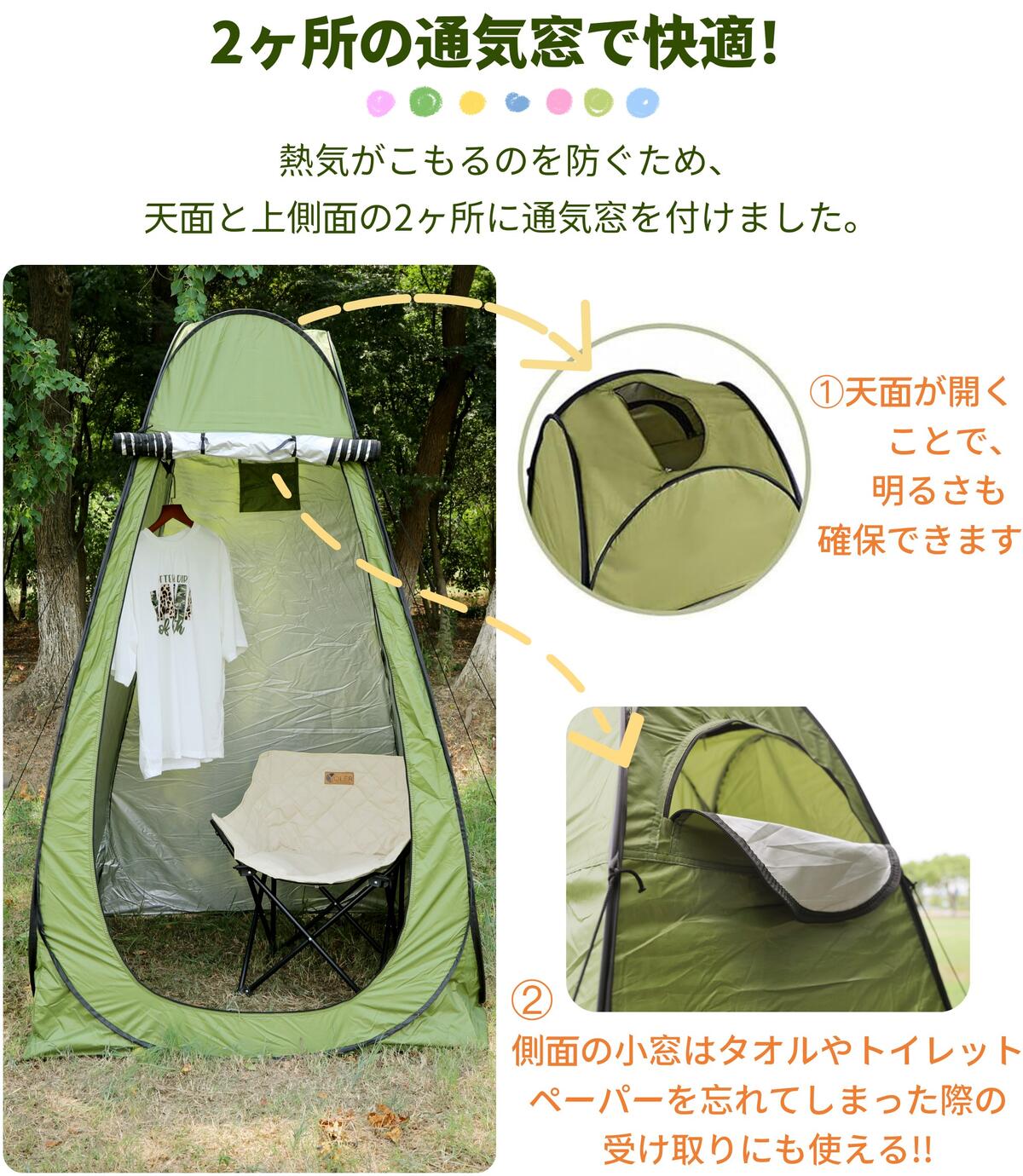 楽天市場】【SS期間限定10%OFF】非常用トイレ テント 2点セット 携帯