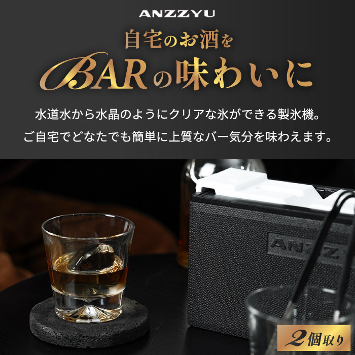 楽天市場】アイスボールメーカー 2個取り 【選べる特典付】 ANZZYU